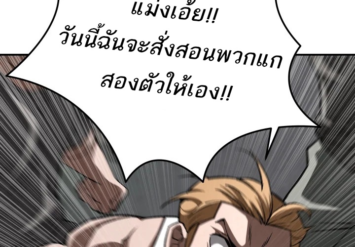 อ่านมังงะ 99 Boss ตอนที่ 16/40.jpg