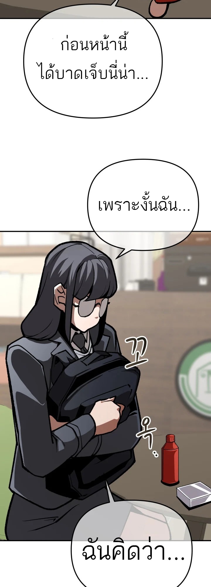 อ่านมังงะ 99 Boss ตอนที่ 15/43.jpg