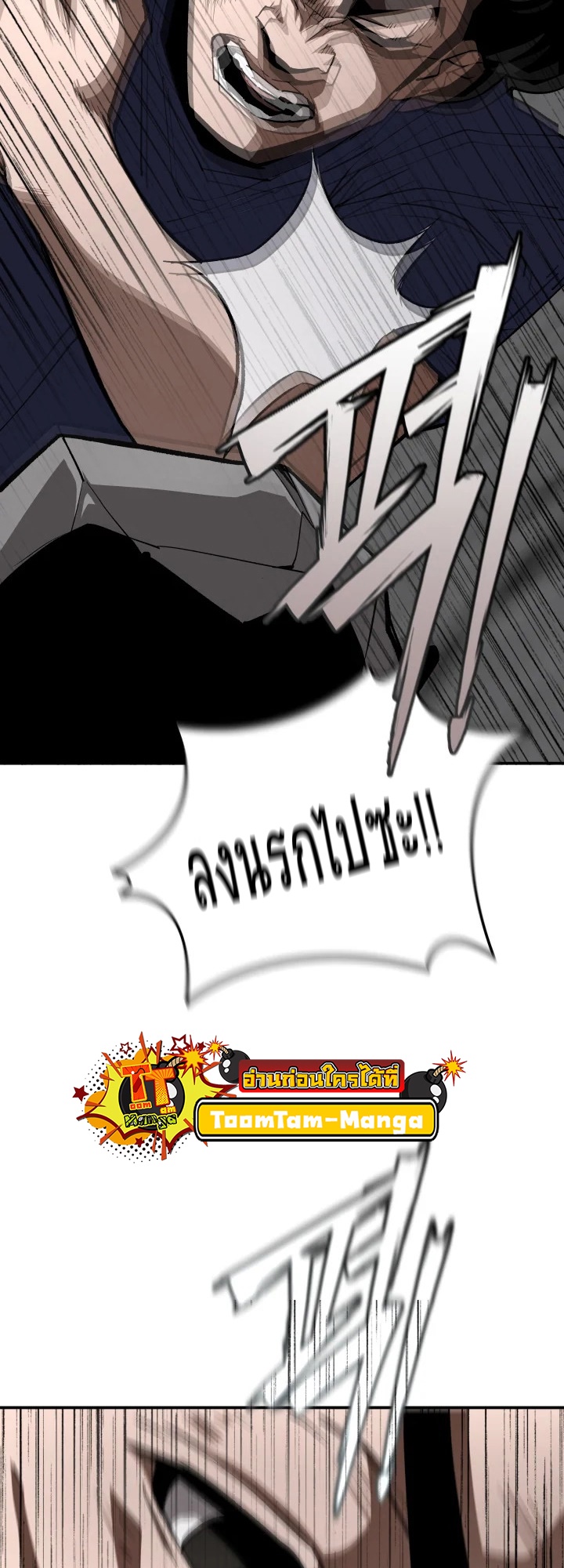 อ่านมังงะ 99 Boss ตอนที่ 16/48.jpg