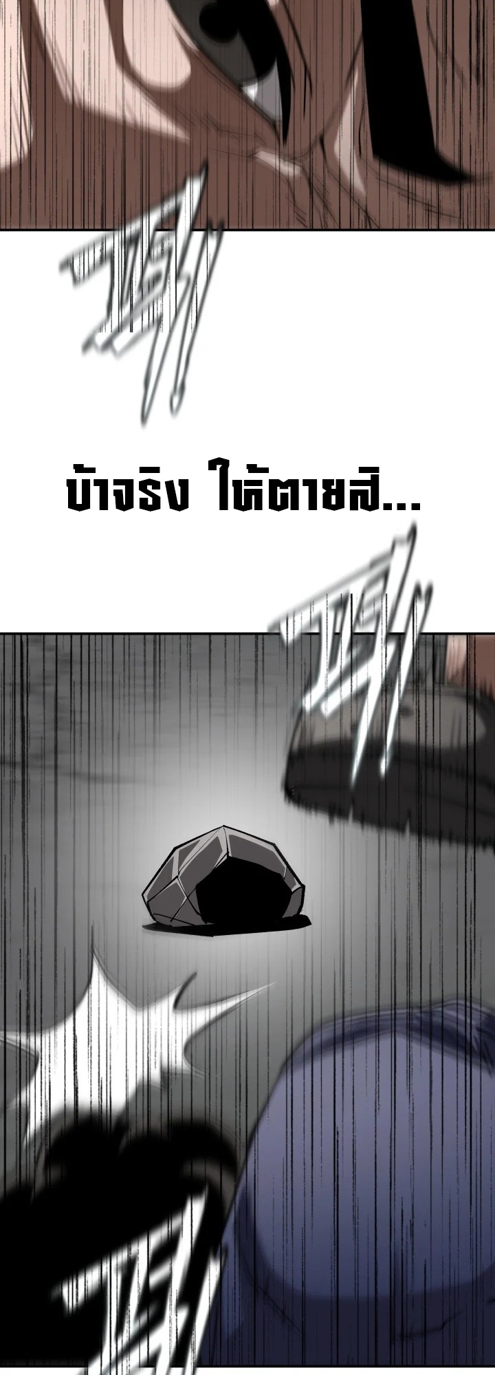 อ่านมังงะ 99 Boss ตอนที่ 16/49.jpg