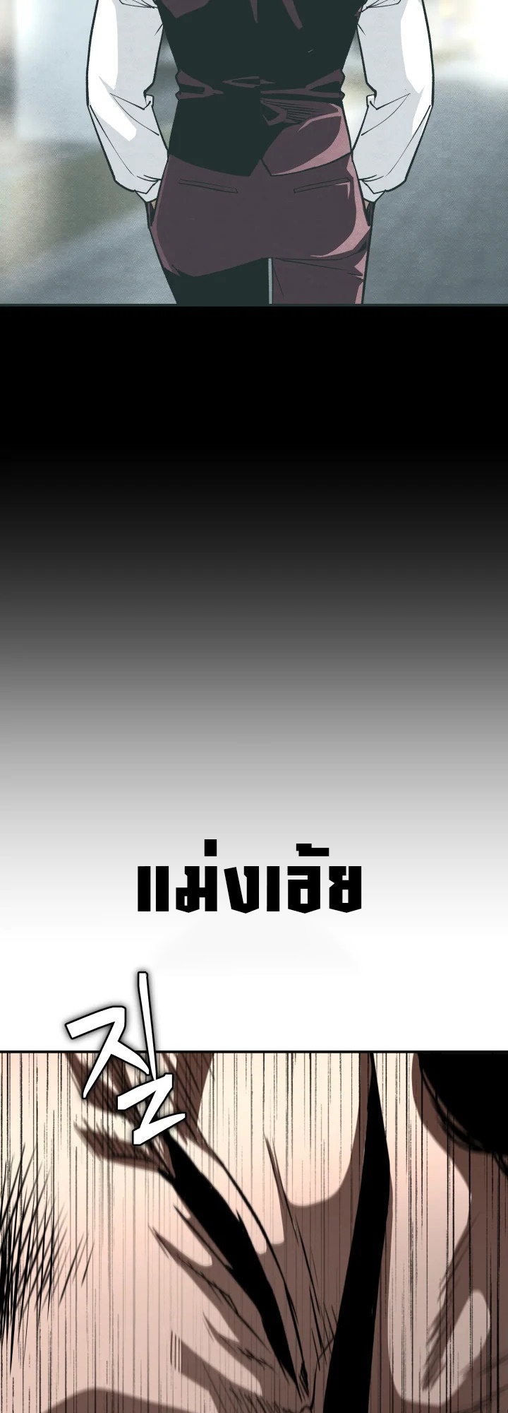 อ่านมังงะ 99 Boss ตอนที่ 16/52.jpg