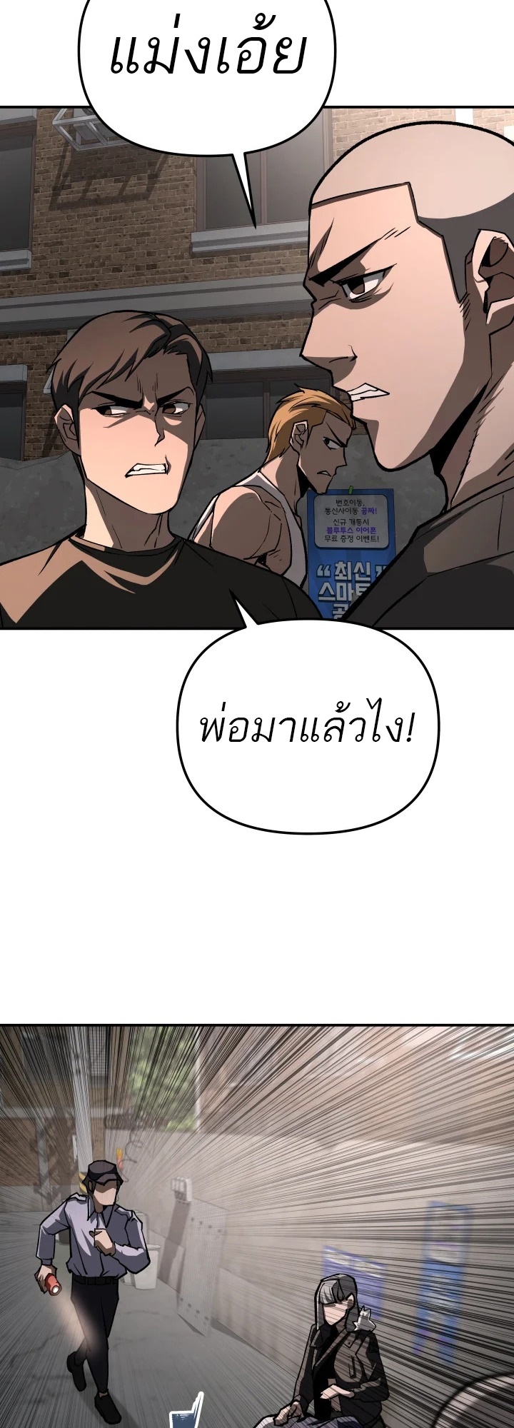 อ่านมังงะ 99 Boss ตอนที่ 16/55.jpg