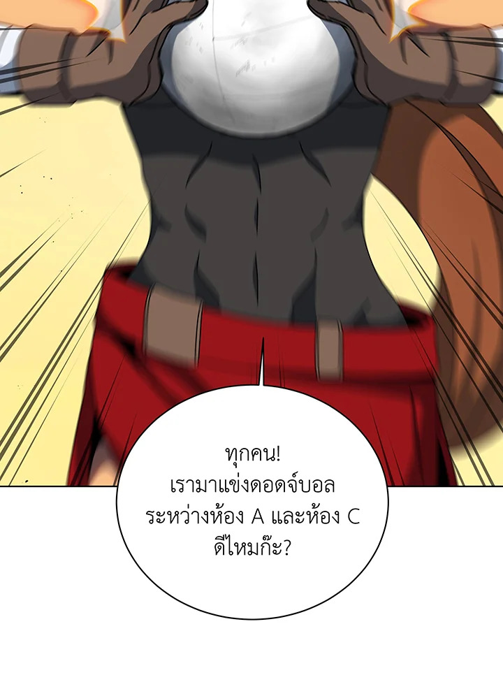 อ่านมังงะ Necromancer Academy’s Genius Summoner ตอนที่ 130/57.jpg