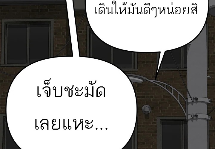 อ่านมังงะ 99 Boss ตอนที่ 16/60.jpg