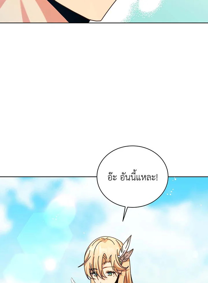 อ่านมังงะ Necromancer Academy’s Genius Summoner ตอนที่ 129/69.jpg