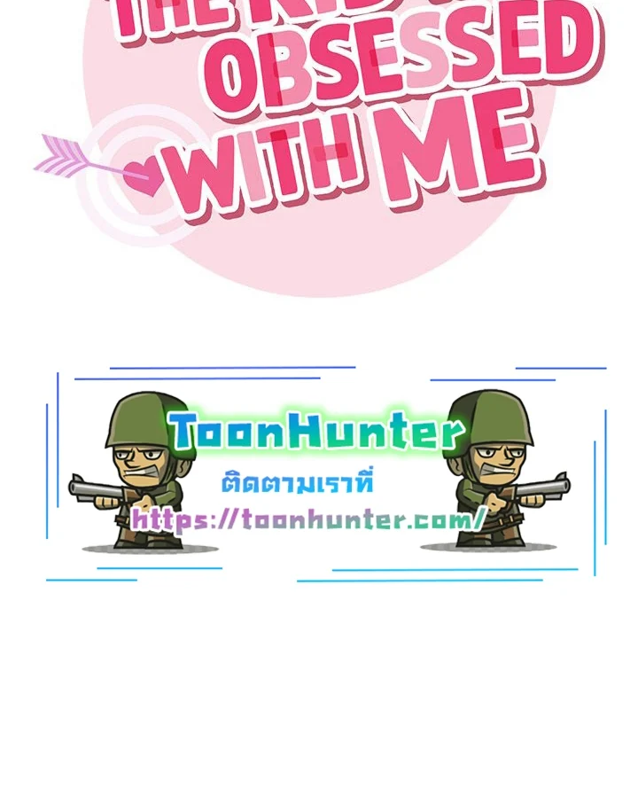 อ่านมังงะ Making Friends With Streamers by Hacking! ตอนที่ 39/7.jpg