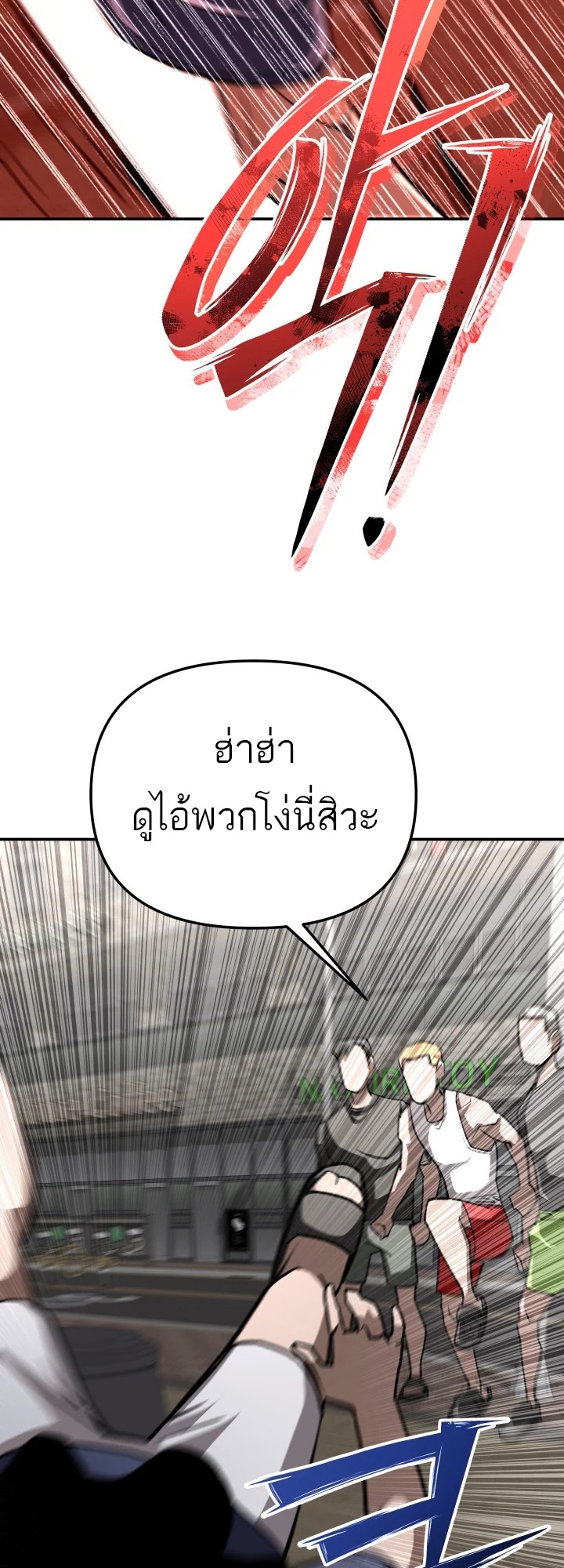 อ่านมังงะ 99 Boss ตอนที่ 15/70.jpg