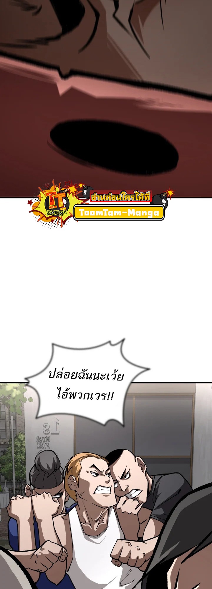 อ่านมังงะ 99 Boss ตอนที่ 15/76.jpg