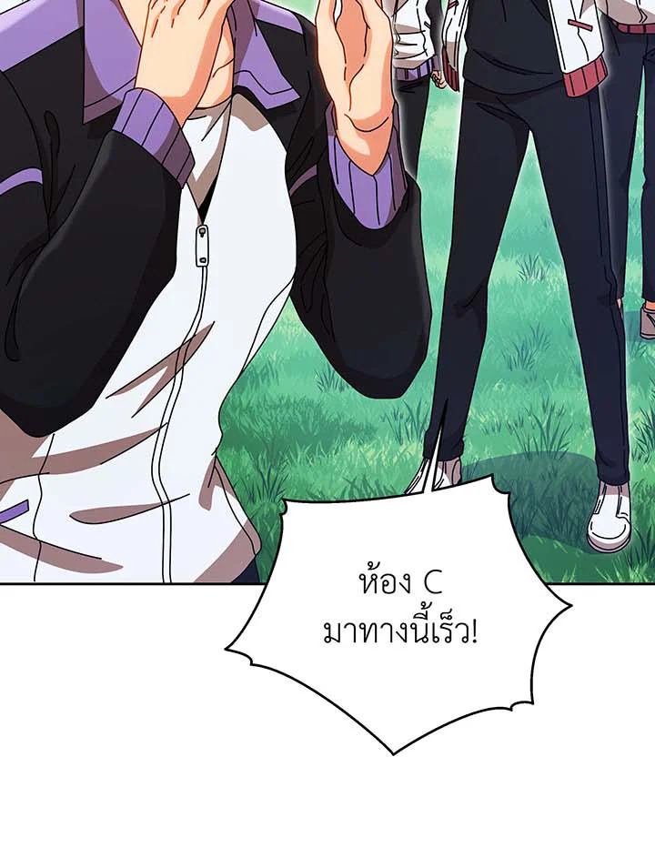 อ่านมังงะ Necromancer Academy’s Genius Summoner ตอนที่ 130/80.jpg