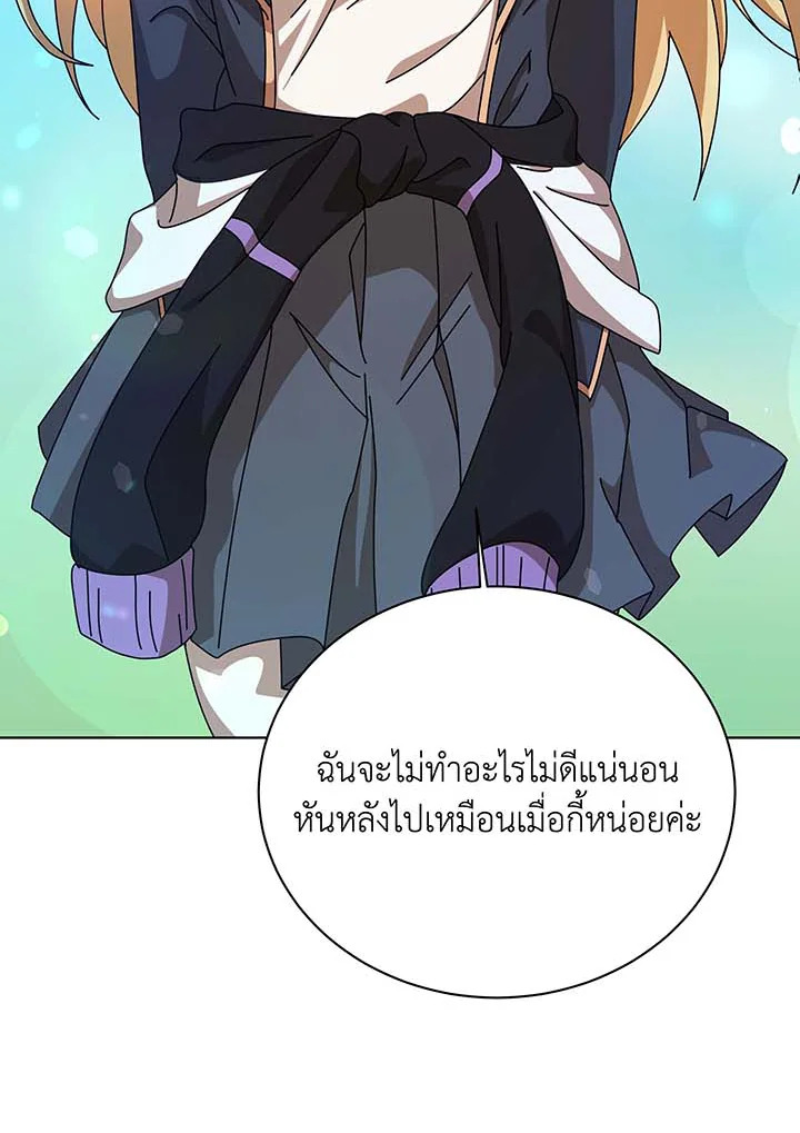 อ่านมังงะ Necromancer Academy’s Genius Summoner ตอนที่ 129/83.jpg