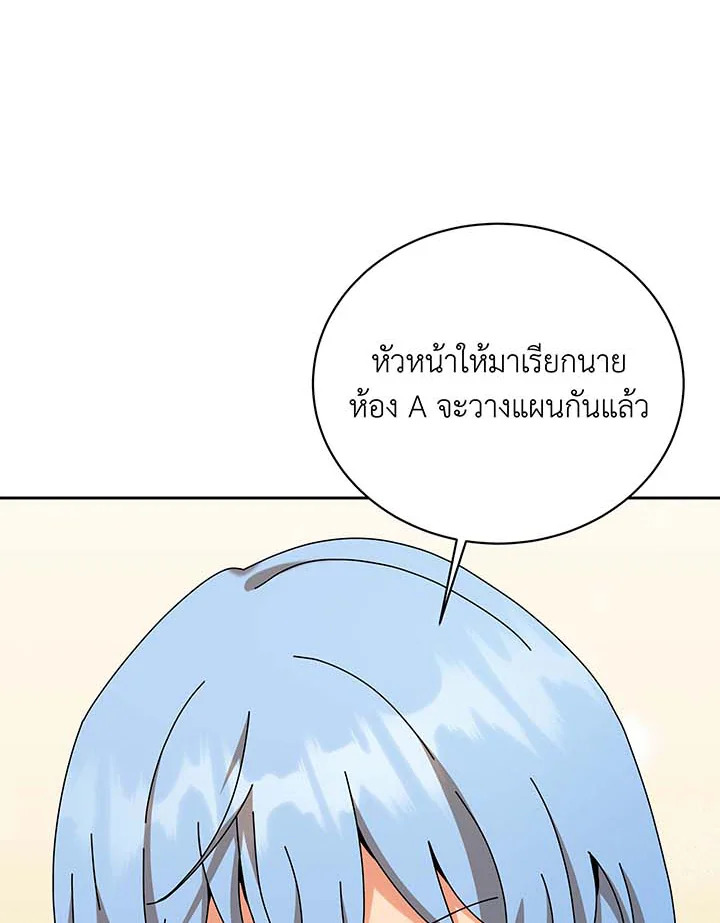 อ่านมังงะ Necromancer Academy’s Genius Summoner ตอนที่ 130/88.jpg