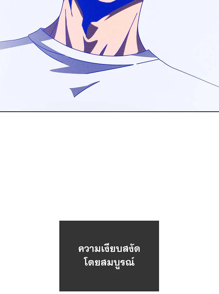 อ่านมังงะ Necromancer Academy’s Genius Summoner ตอนที่ 129/97.jpg