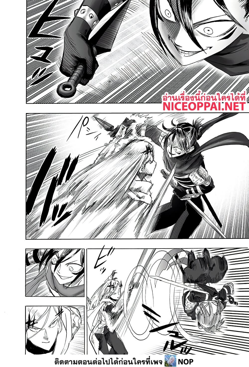 อ่านมังงะ One Punch-Man ตอนที่ 198/9.jpg