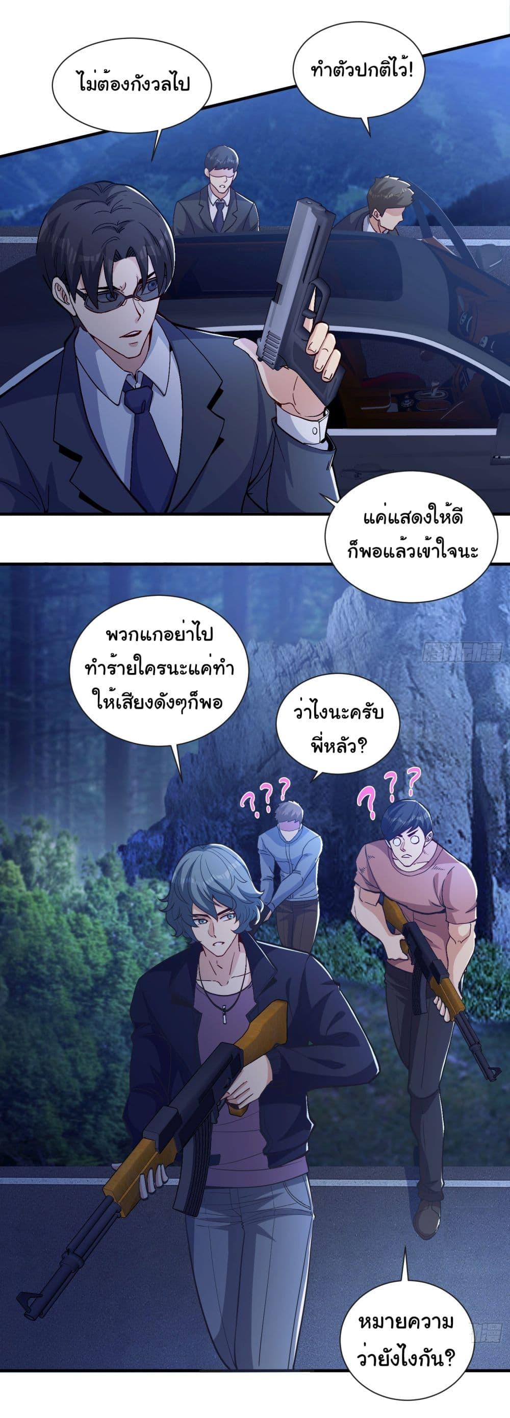 อ่านมังงะ Life Exchange Club ตอนที่ 19/11.jpg