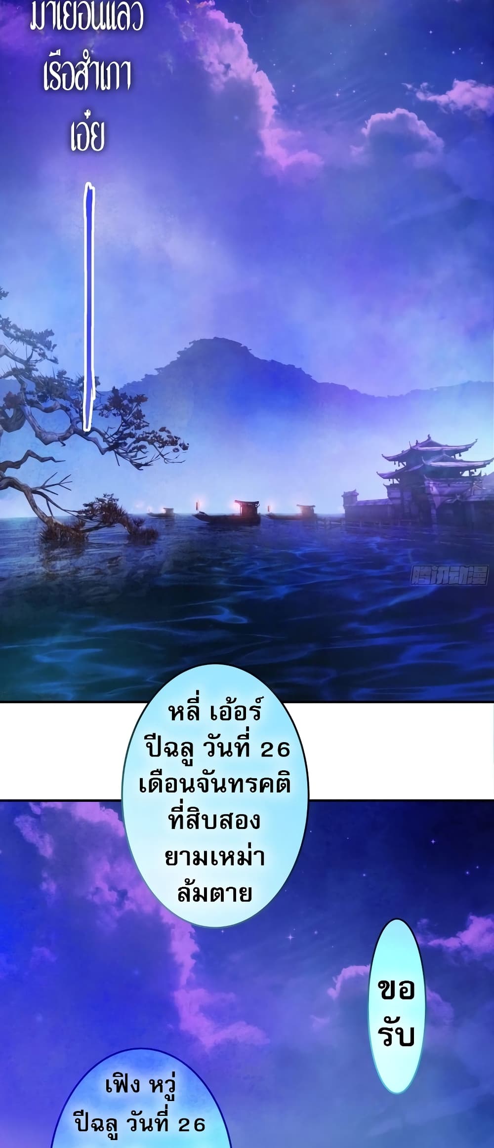 อ่านมังงะ The Light Of Youth Training ตอนที่ 1/1.jpg