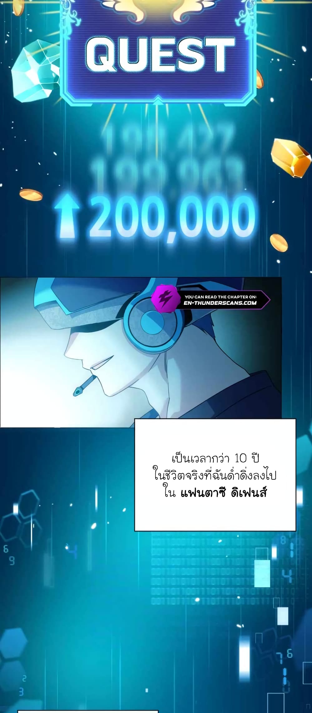 อ่านมังงะ The Magic Genius of the Marquis ตอนที่ 1/16.jpg