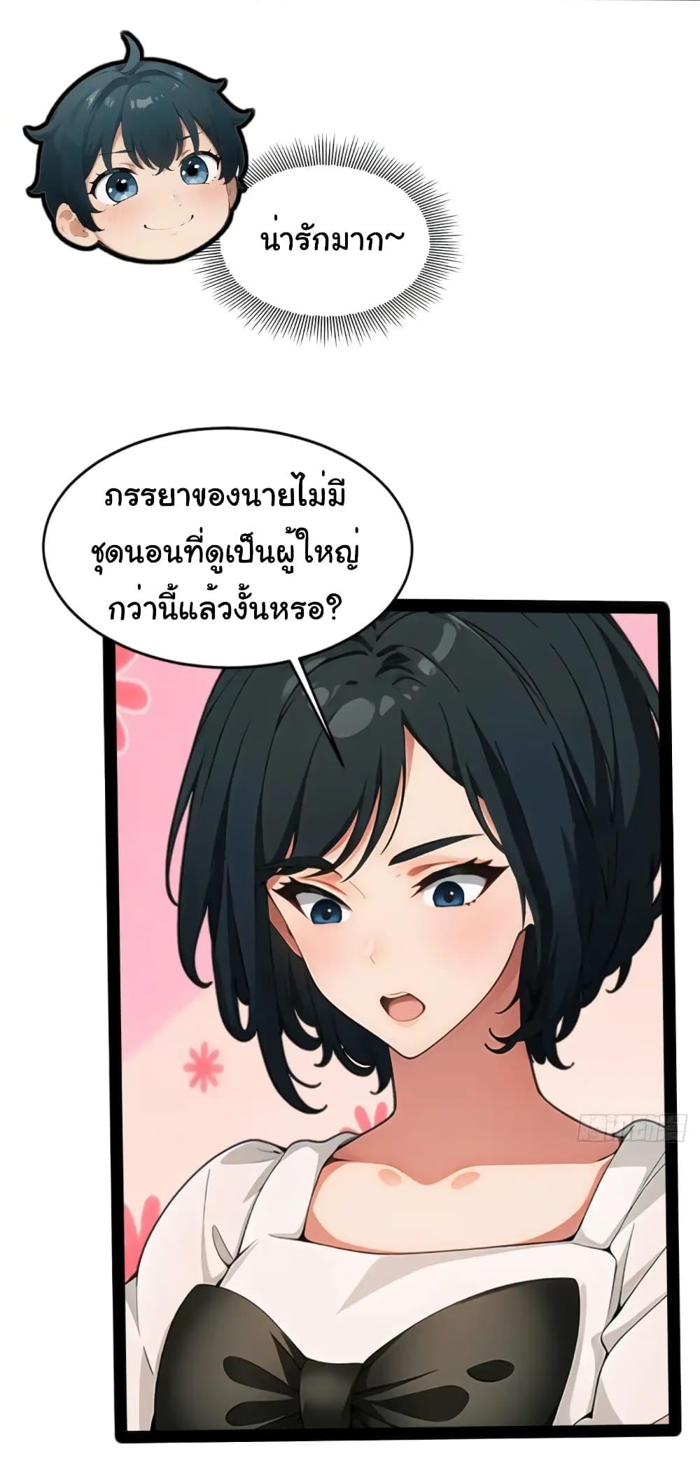 อ่านมังงะ Empress wife and trash husband ตอนที่ 12/17.jpg