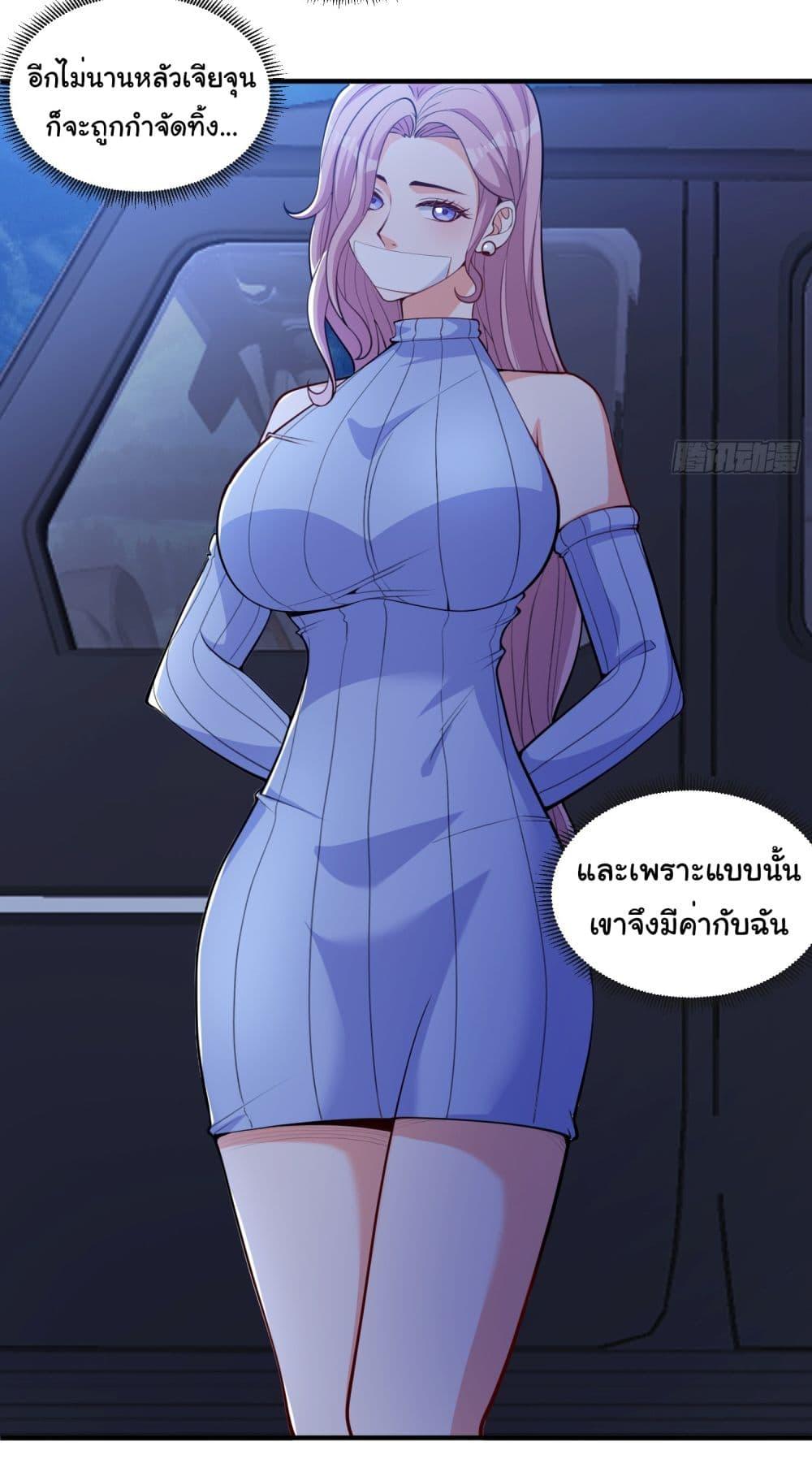 อ่านมังงะ Life Exchange Club ตอนที่ 19/20.jpg