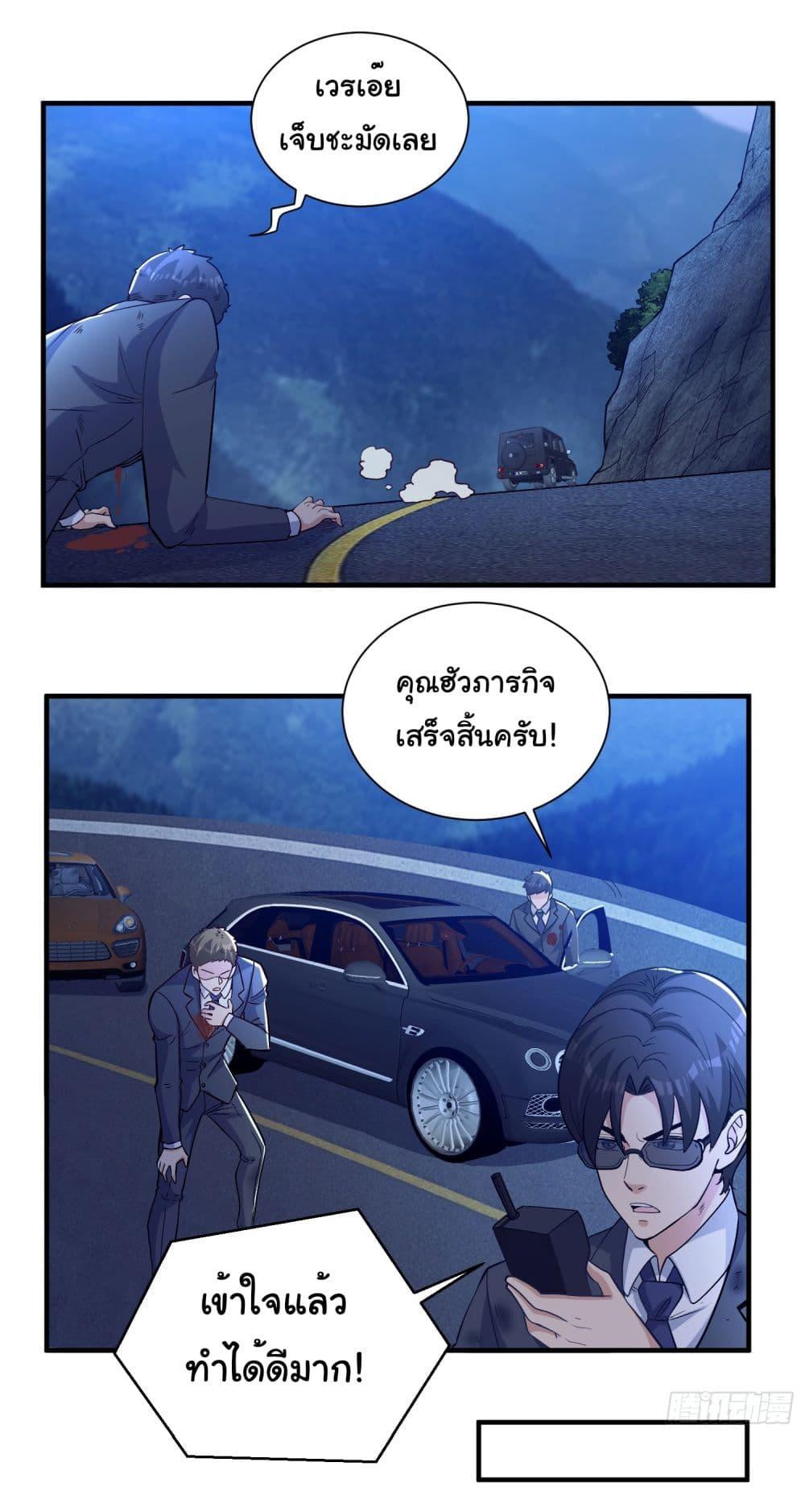 อ่านมังงะ Life Exchange Club ตอนที่ 19/21.jpg