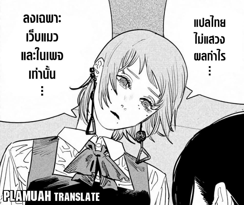 อ่านมังงะ Centuria ตอนที่ 7/23.jpg