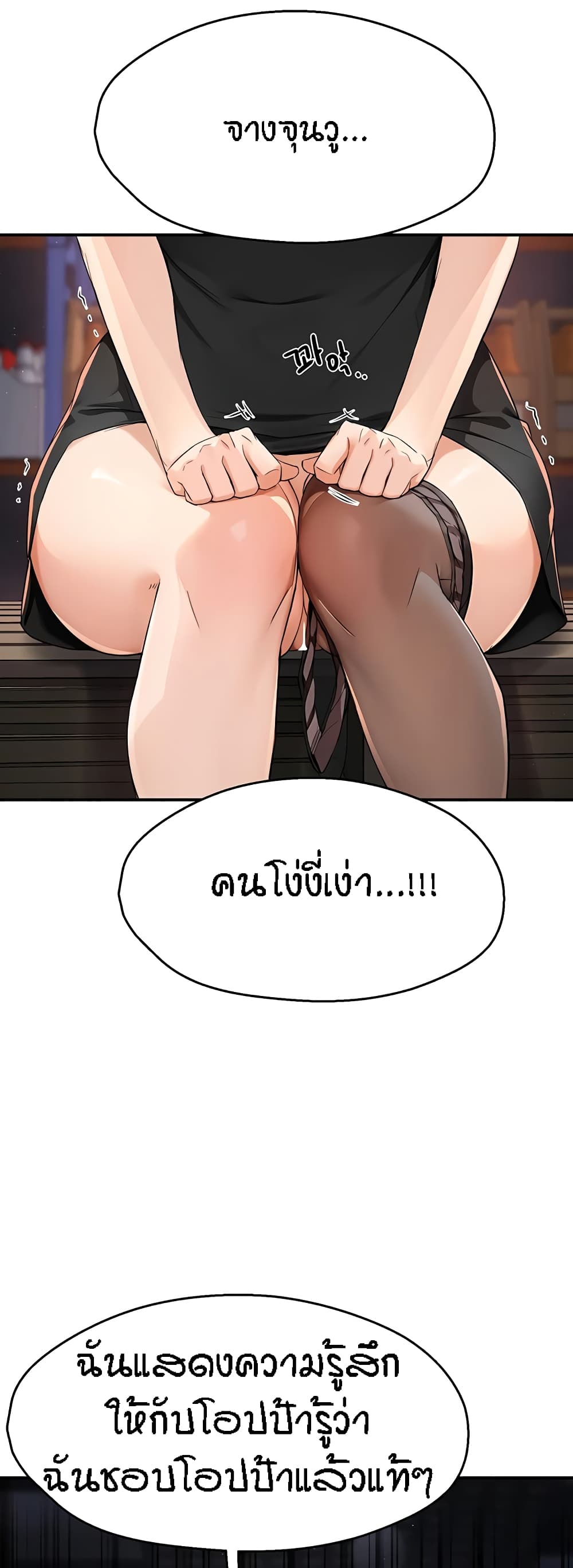 อ่านมังงะ Yogurt Delivery Lady ตอนที่ 15/23.jpg