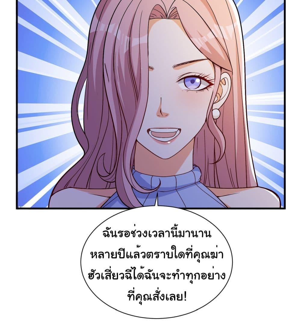 อ่านมังงะ Life Exchange Club ตอนที่ 19/24.jpg