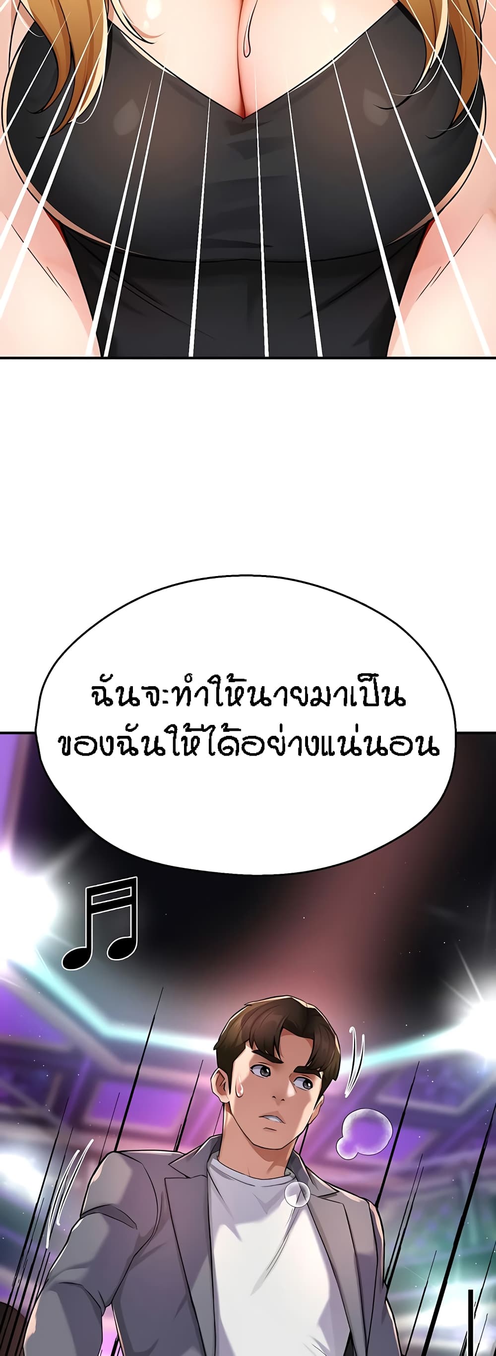 อ่านมังงะ Yogurt Delivery Lady ตอนที่ 15/26.jpg