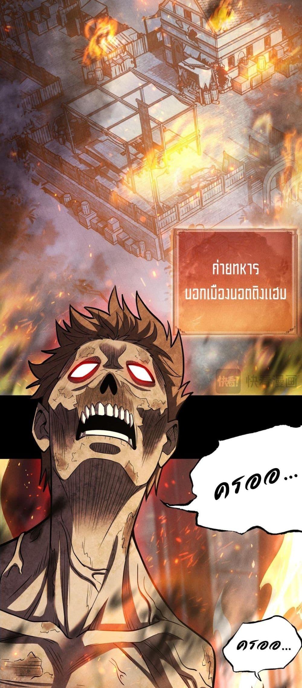 อ่านมังงะ After a million years of idle time, I woke up and became a god ตอนที่ 11/39.jpg