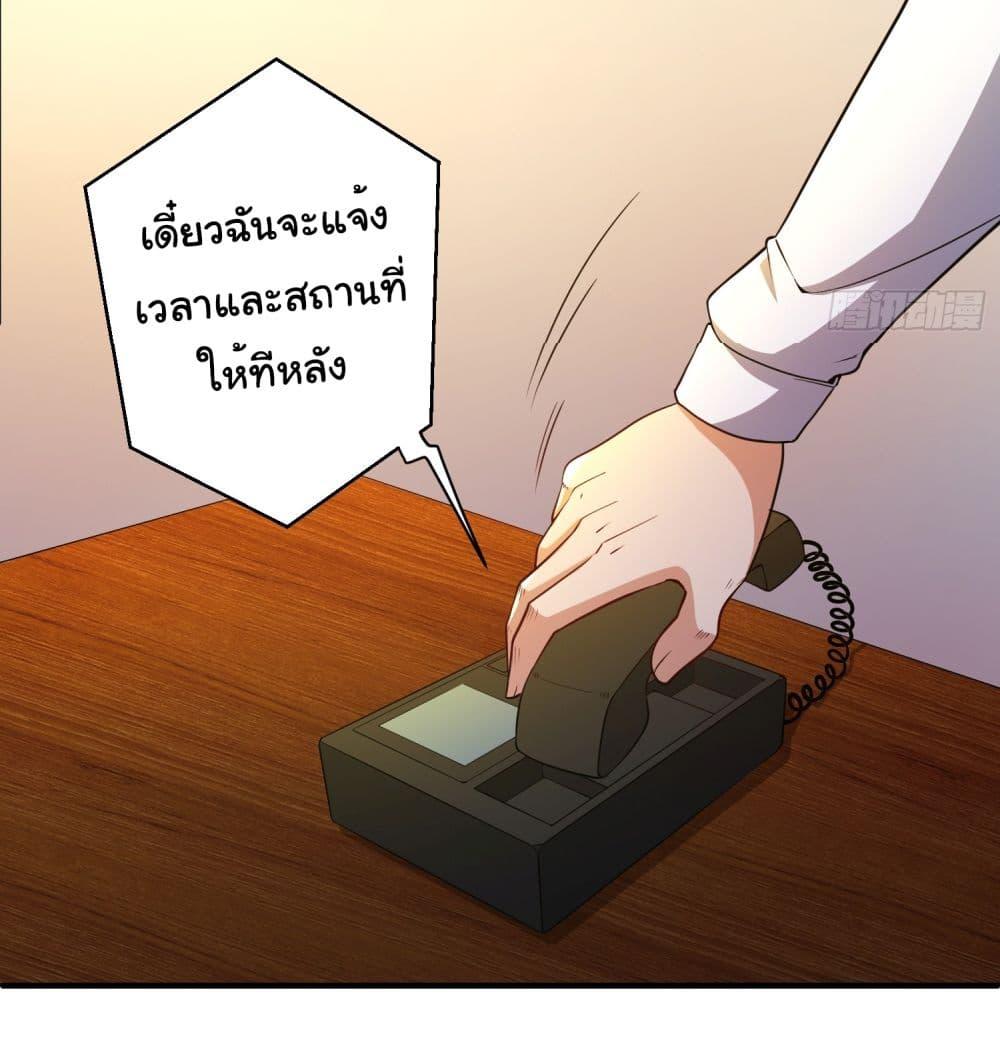 อ่านมังงะ Life Exchange Club ตอนที่ 19/3.jpg