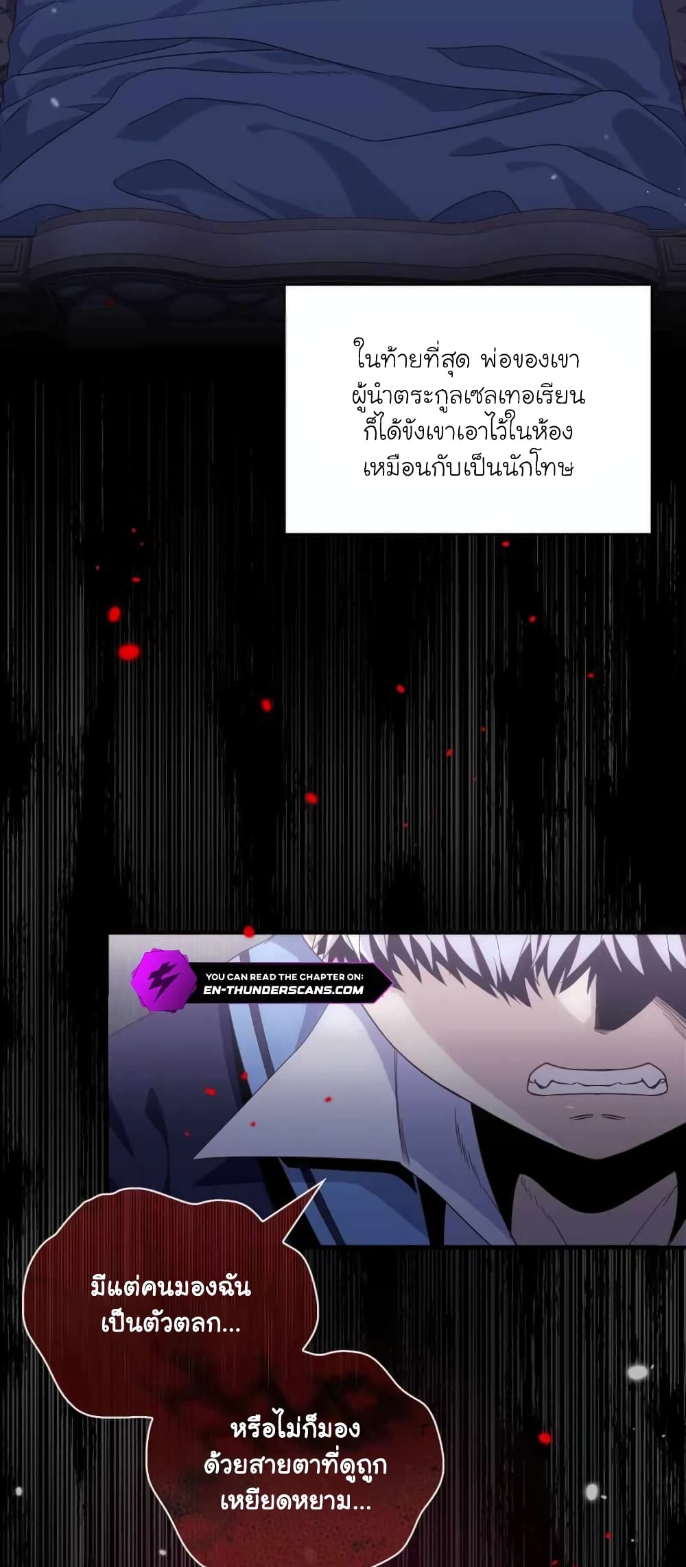 อ่านมังงะ The Magic Genius of the Marquis ตอนที่ 1/42.jpg