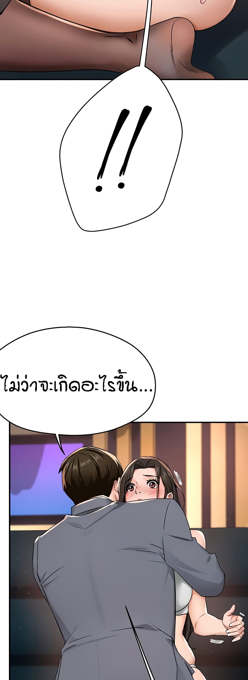 อ่านมังงะ Yogurt Delivery Lady ตอนที่ 15/50.jpg