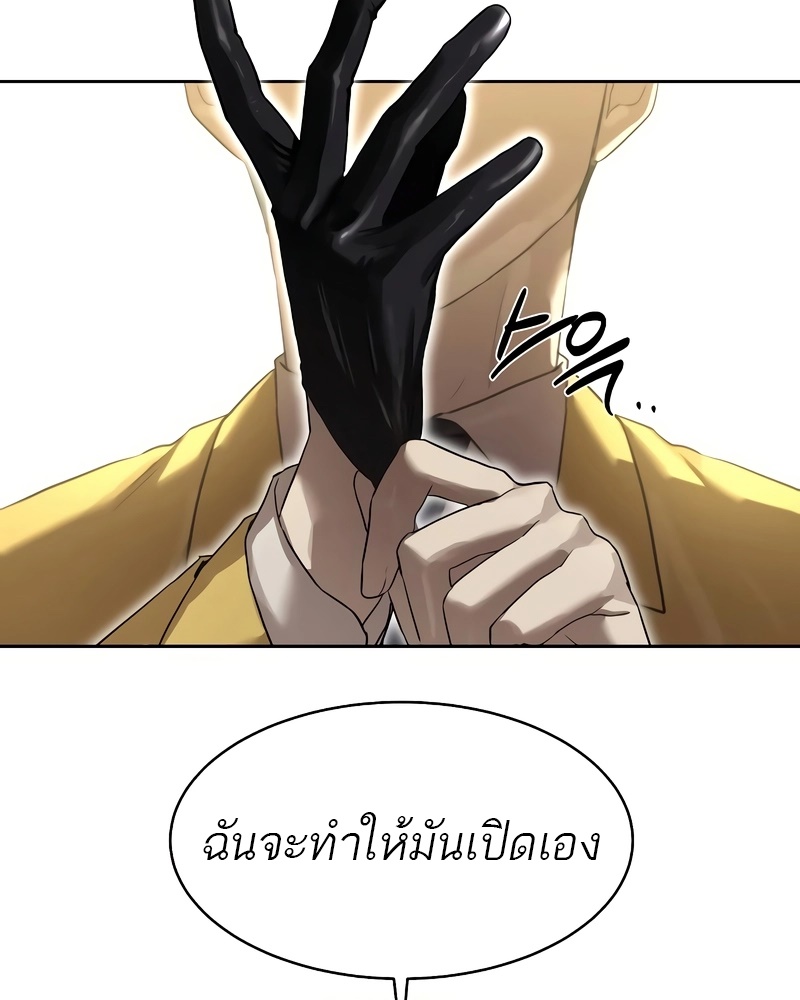 อ่านมังงะ Special Civil Servant ตอนที่ 13/51.jpg