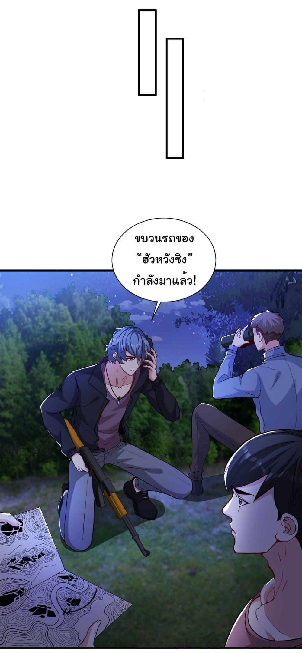 อ่านมังงะ Life Exchange Club ตอนที่ 19/5.jpg