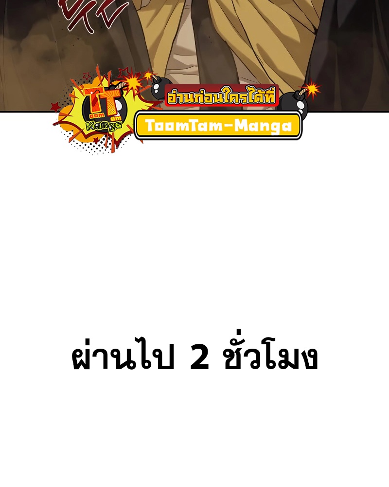 อ่านมังงะ Special Civil Servant ตอนที่ 14/7.jpg