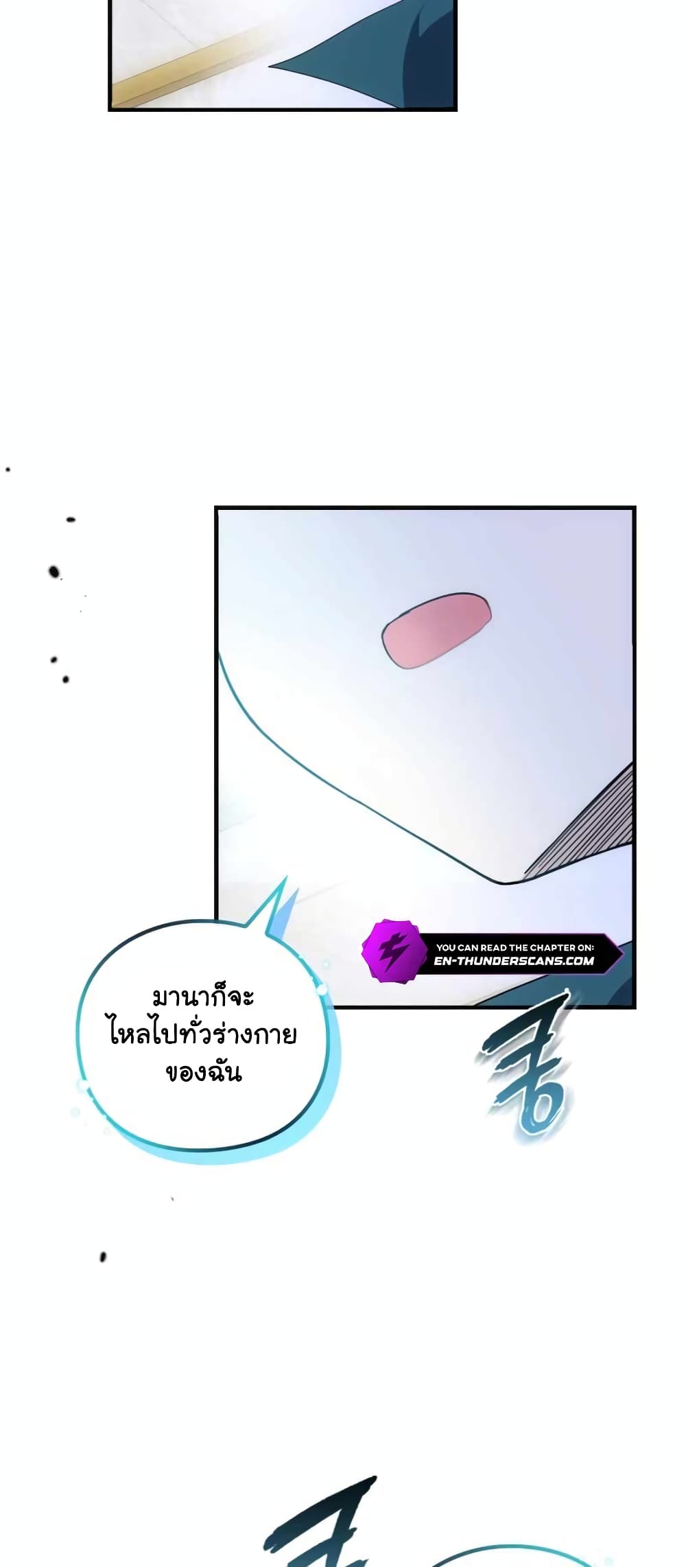 อ่านมังงะ The Magic Genius of the Marquis ตอนที่ 1/77.jpg