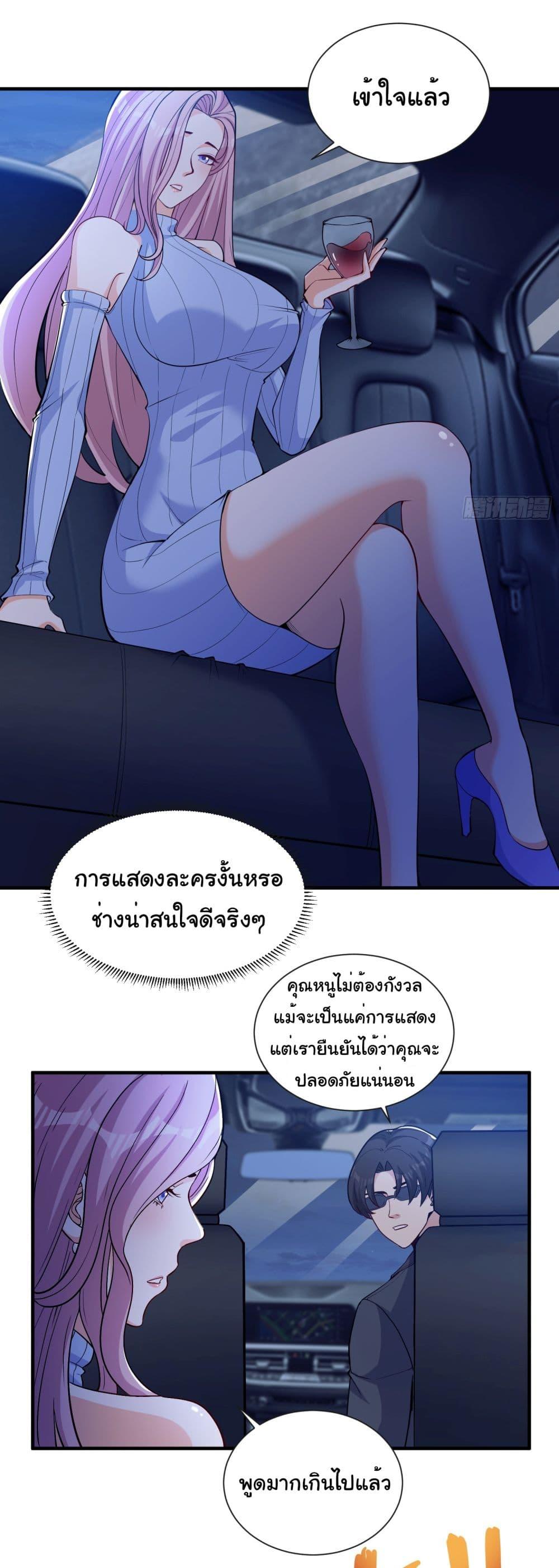 อ่านมังงะ Life Exchange Club ตอนที่ 19/9.jpg