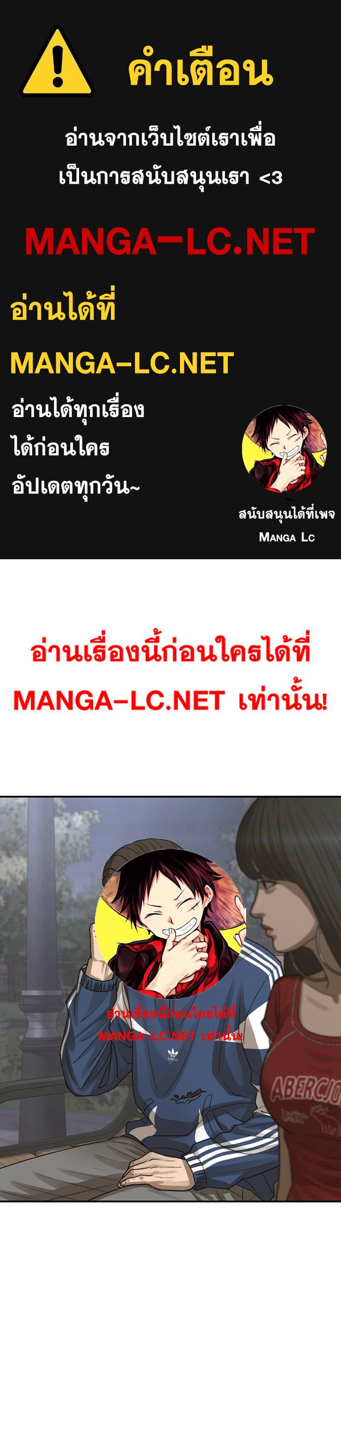 อ่านมังงะ Ulzzang Generation ตอนที่ 30/0.jpg