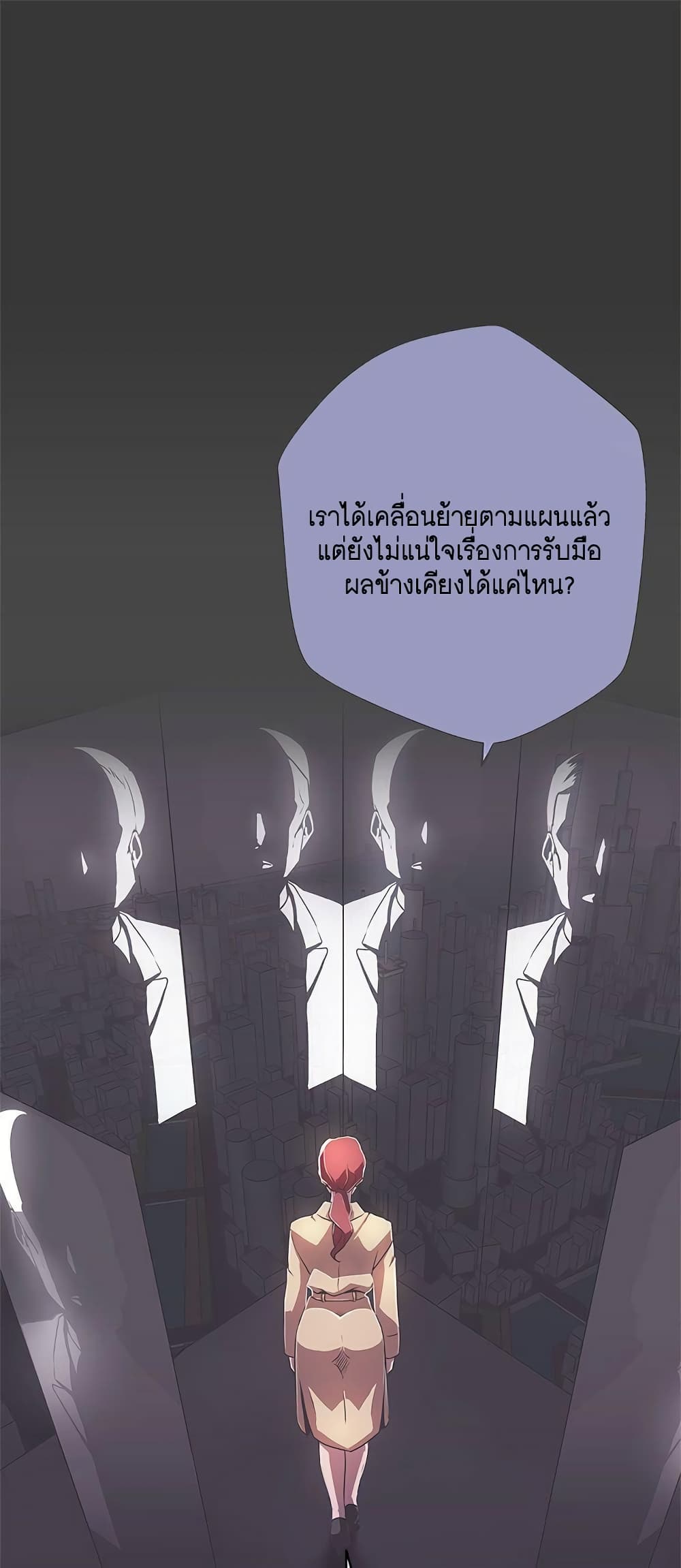 อ่านมังงะ Love Navigation ตอนที่ 14/0.jpg