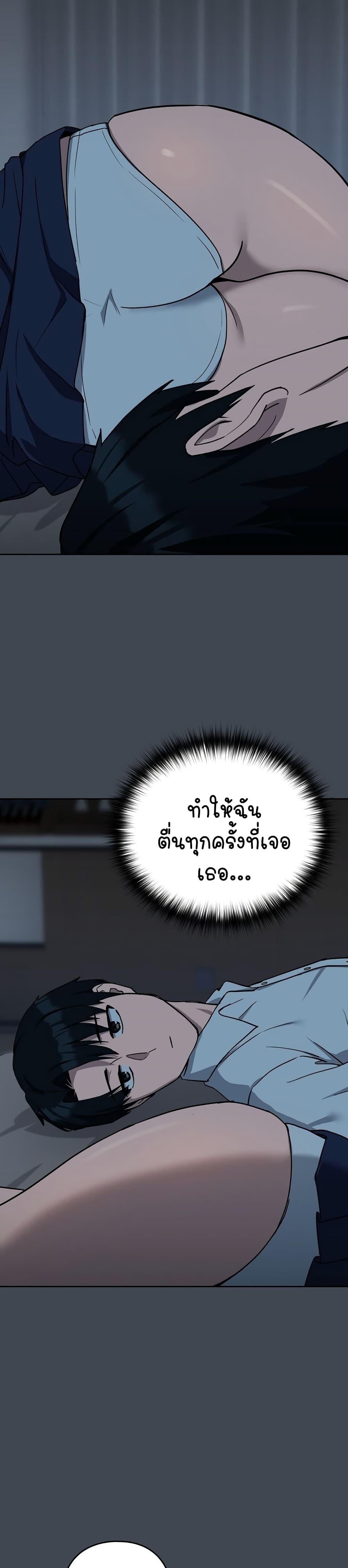 อ่านมังงะ After Work Love Affairs ตอนที่ 19/10.jpg