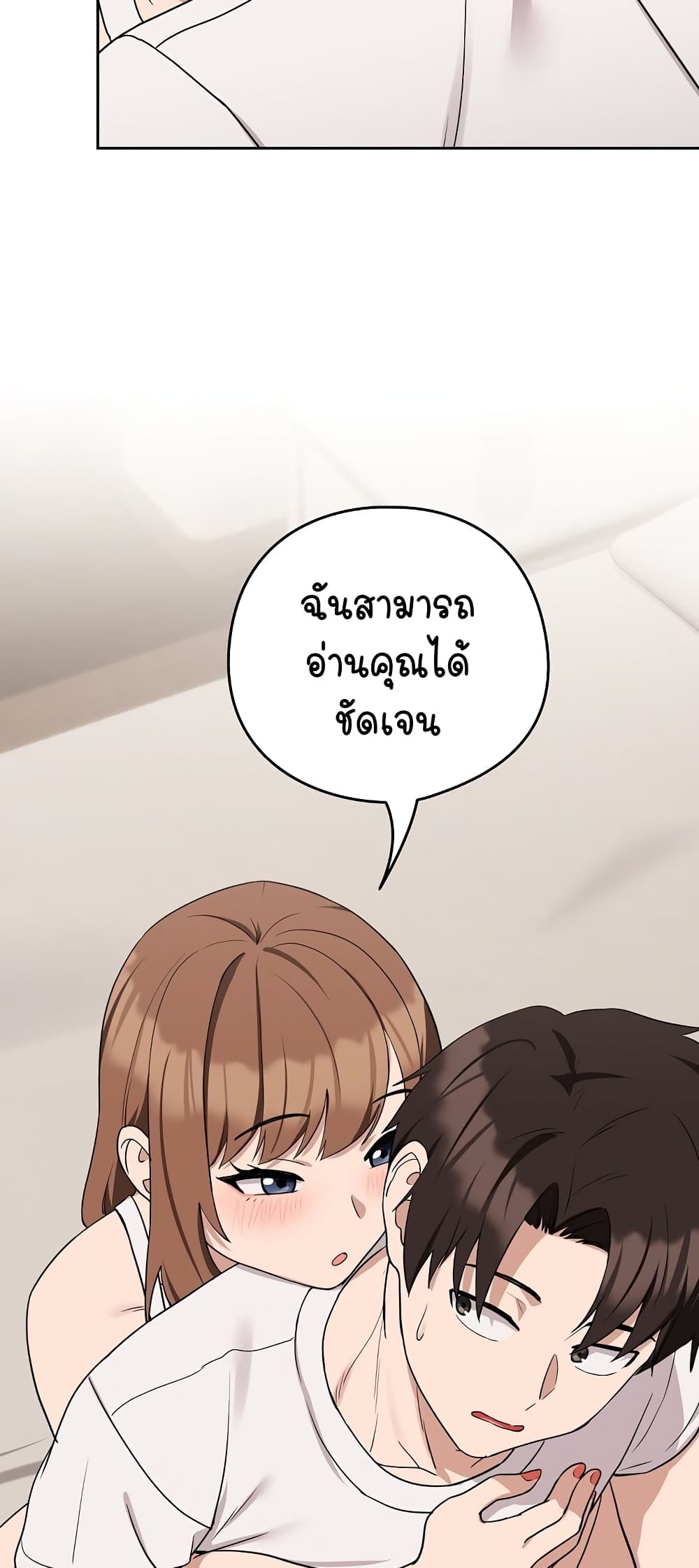 อ่านมังงะ After Work Love Affairs ตอนที่ 21/11.jpg