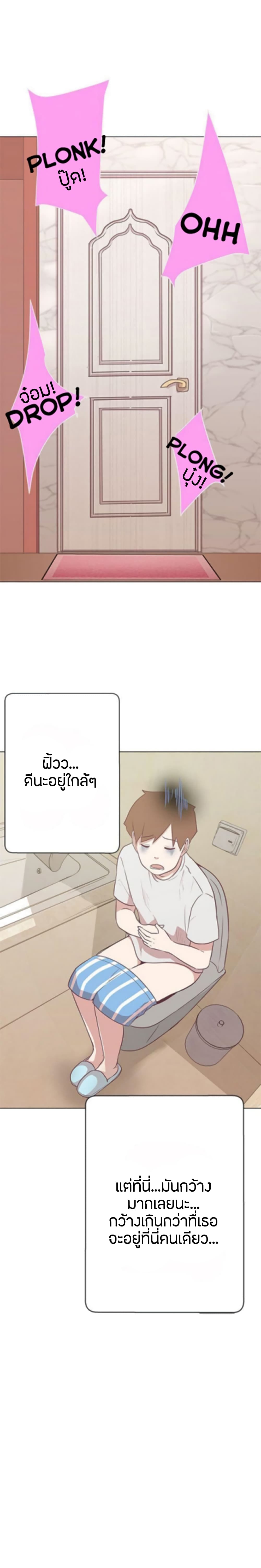 อ่านมังงะ Love Navigation ตอนที่ 10/11.jpg