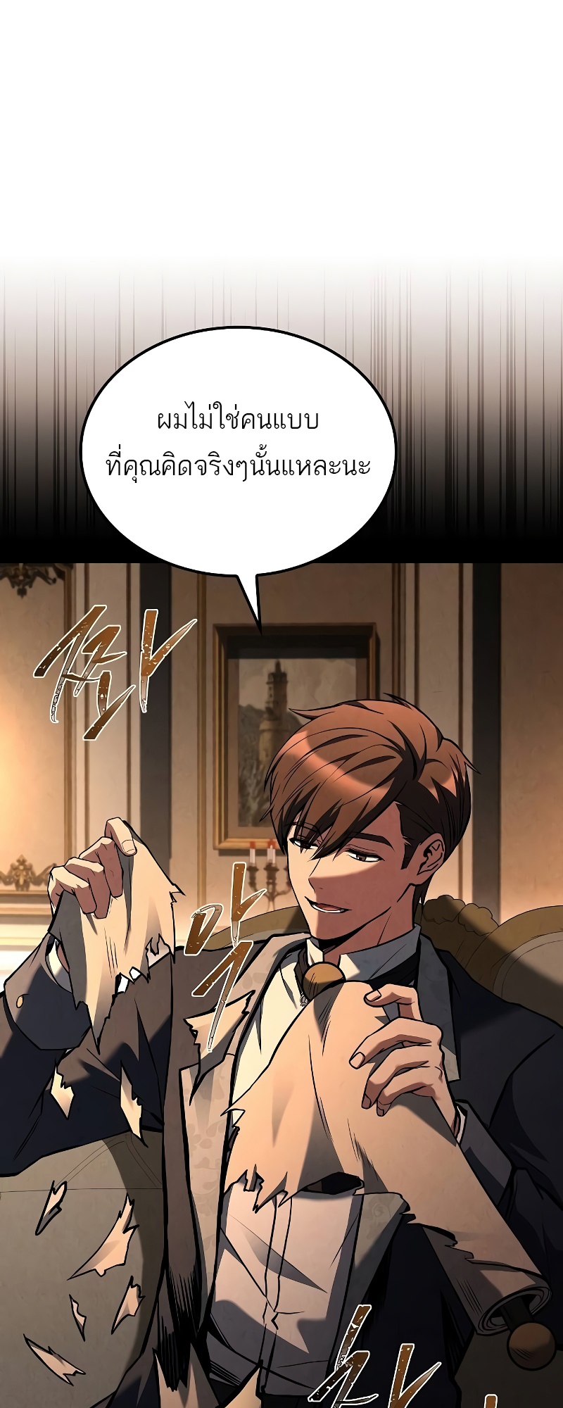 อ่านมังงะ A Wizard’s Restaurant ตอนที่ 48/14.jpg