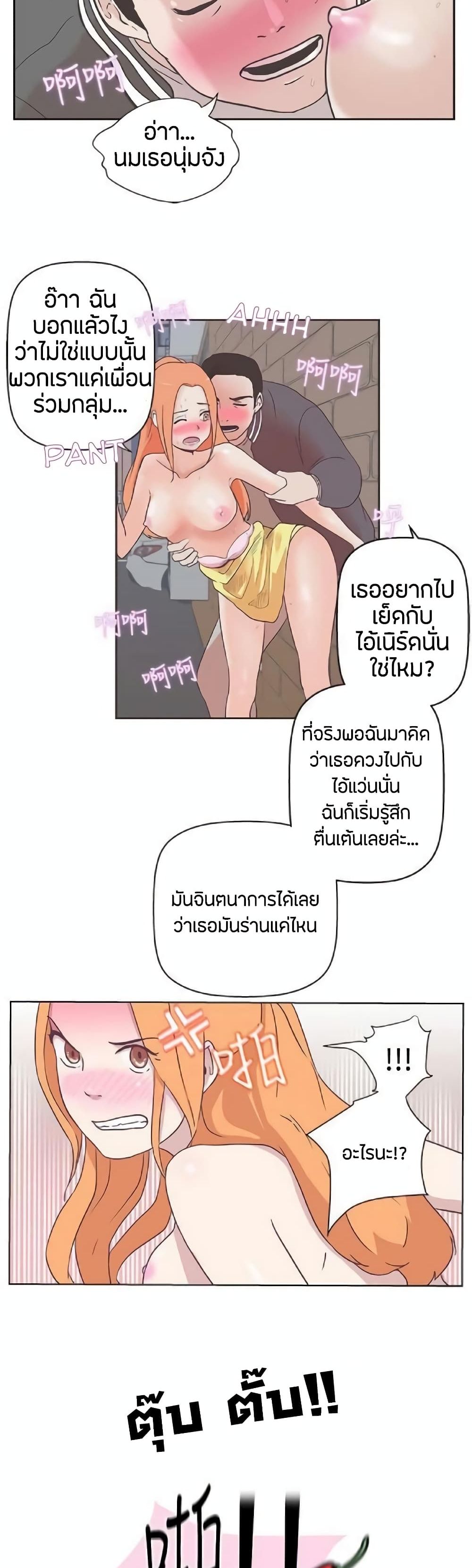 อ่านมังงะ Love Navigation ตอนที่ 8/16.jpg