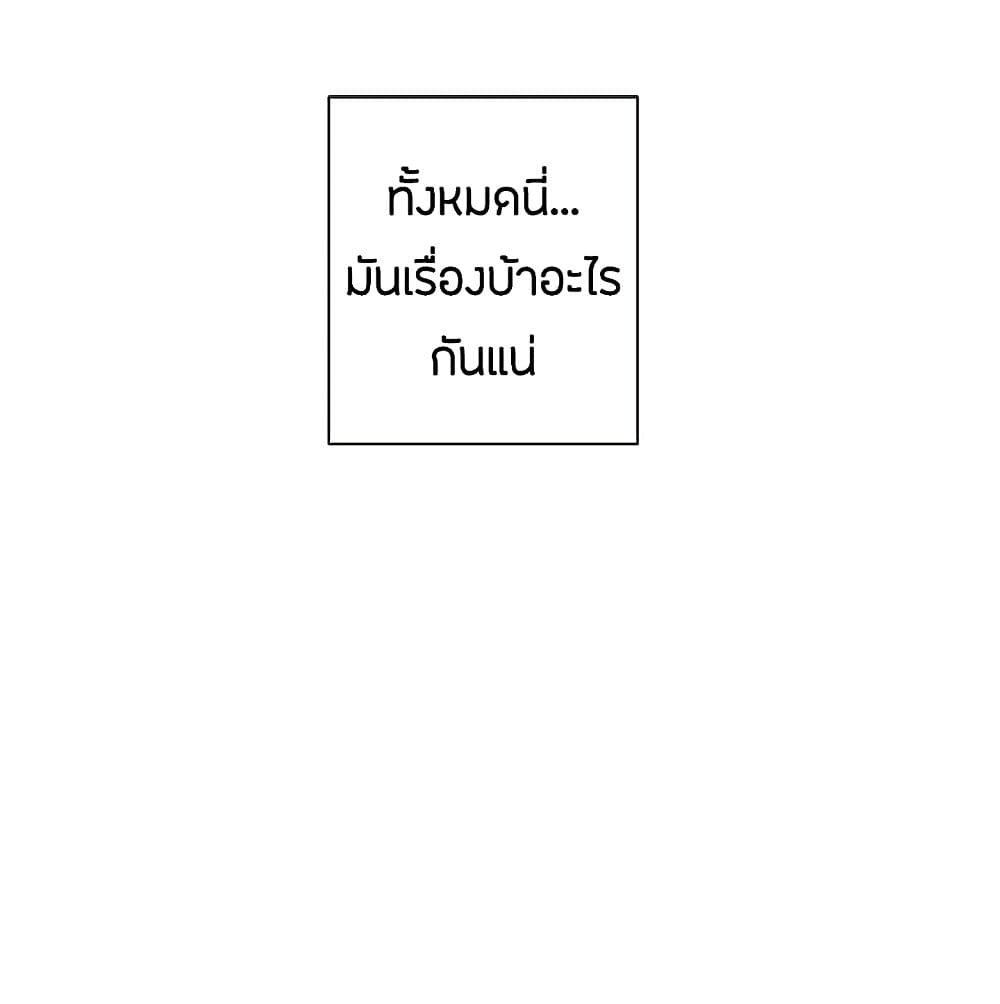 อ่านมังงะ Love Navigation ตอนที่ 4/17.jpg