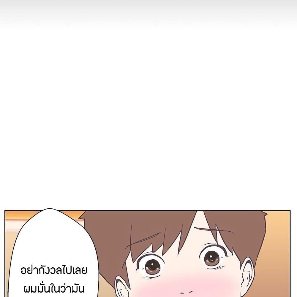 อ่านมังงะ Love Navigation ตอนที่ 5/18.jpg