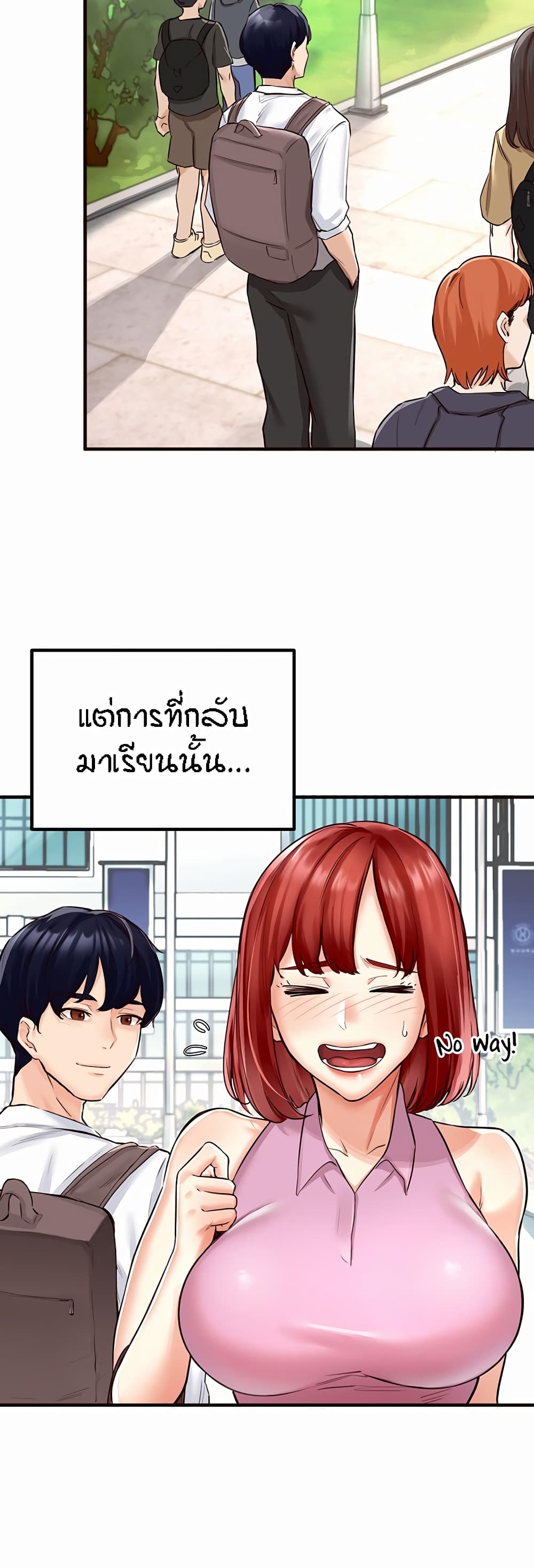 อ่านมังงะ An Introduction to MILFs ตอนที่ 1/18.jpg