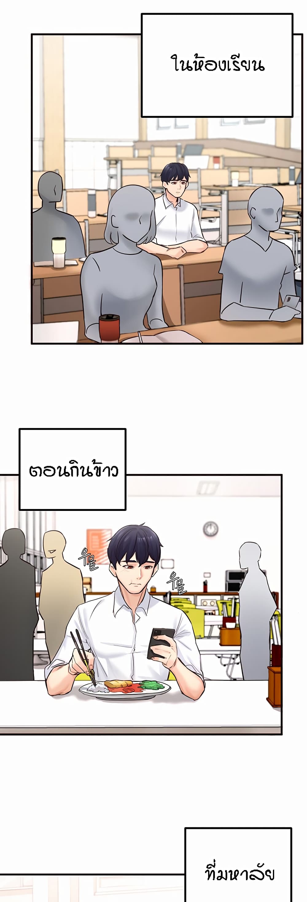 อ่านมังงะ An Introduction to MILFs ตอนที่ 1/19.jpg