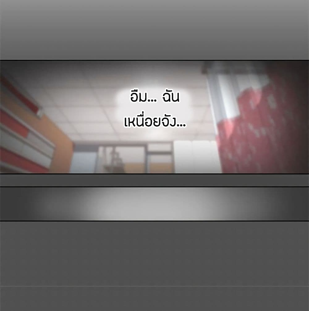 อ่านมังงะ Love Navigation ตอนที่ 4/20.jpg