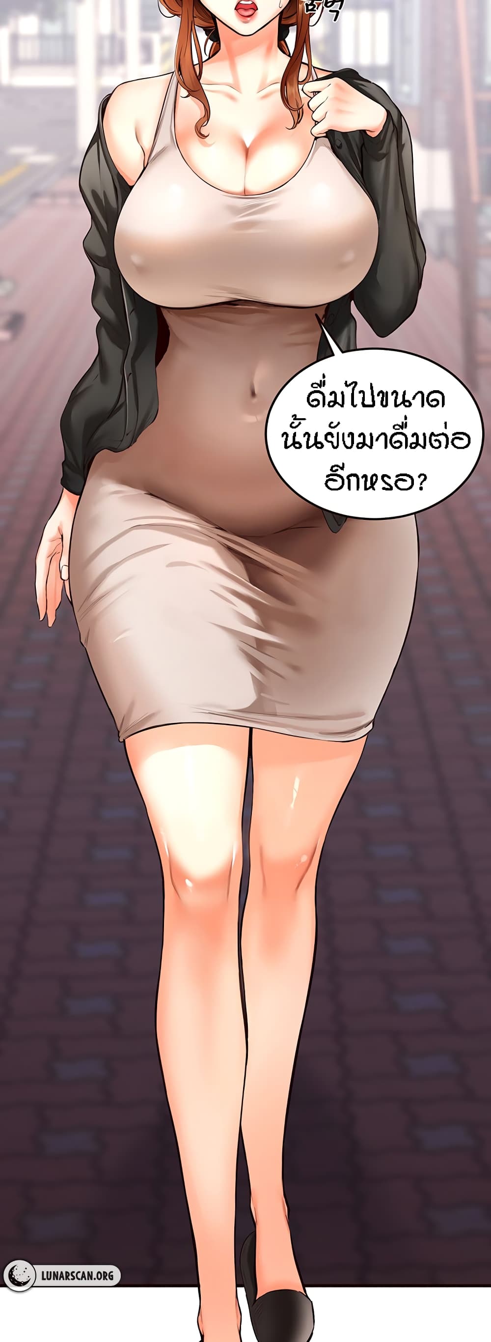 อ่านมังงะ An Introduction to MILFs ตอนที่ 3/21.jpg