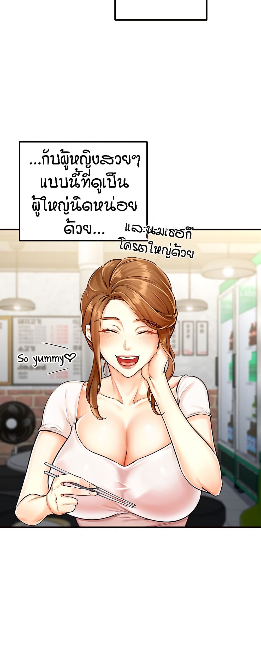 อ่านมังงะ An Introduction to MILFs ตอนที่ 2/22.jpg